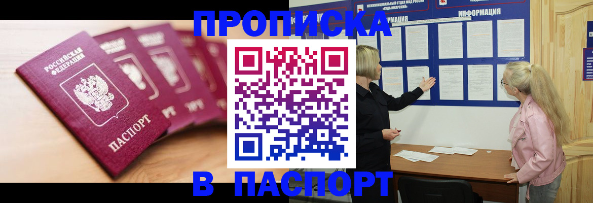 регистрация для дет. сада в Курске